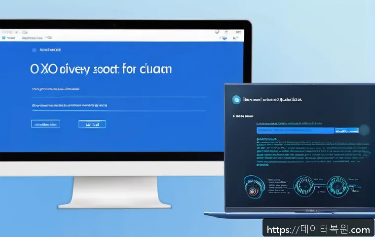 신사동 DRIVER_VERIFIER_DETECTED_VIOLATION 관련 이미지 1