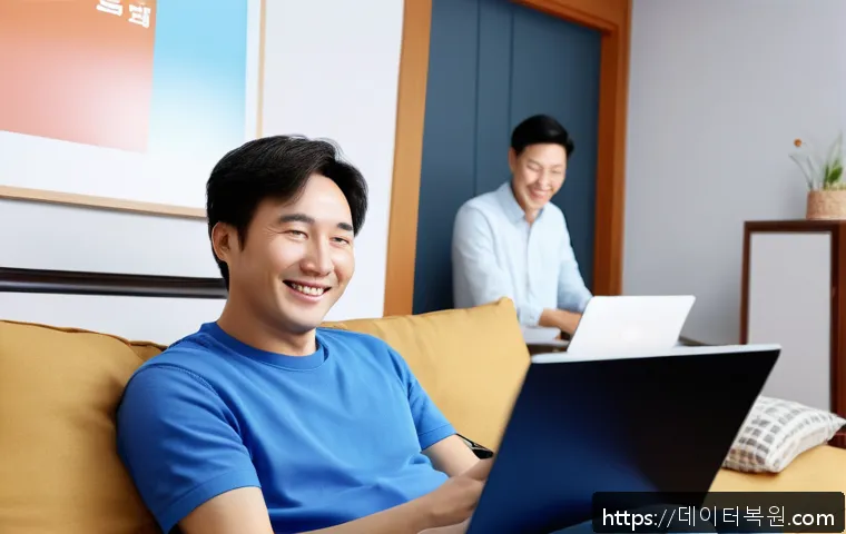 충현동 POOL_HEADER_CORRUPTION 관련 이미지 2