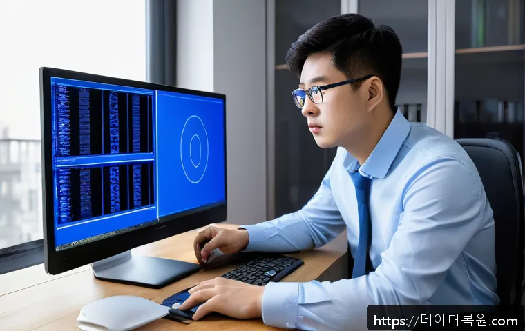 동소문동 인근 컴퓨터 블루스크린 오류 해결 후기 및 신속 복구 사례 5