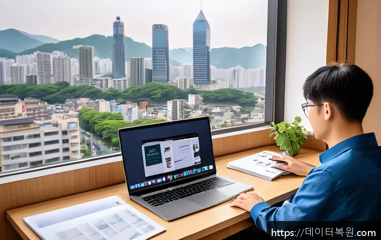 무악동 MEMORY_MANAGEMENT 관련 이미지 1