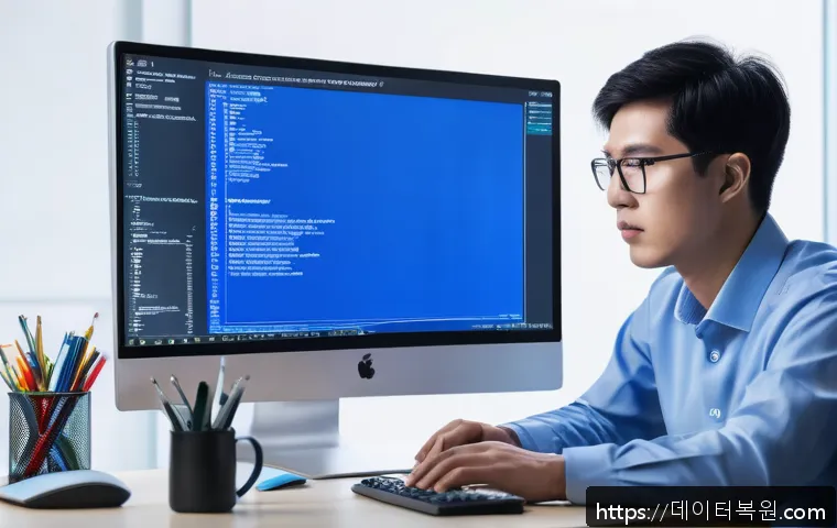 일산 IT사무실 블루스크린 오류 ATTEMPTED_EXECUTE_OF_NOEXECUTE_MEMORY 긴급 복구 사례와 예방 노하우 5