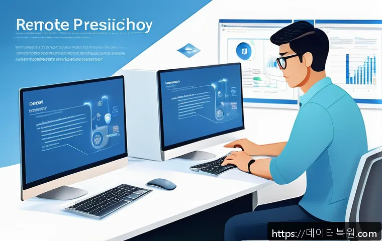마천동 STATUS_KERNEL_ACCESS_DENIED 관련 이미지 2