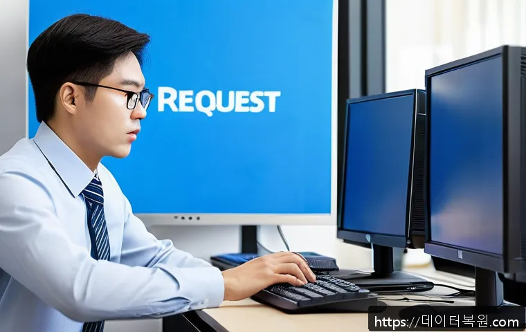 현석동 오피스 컴퓨터 MULTIPLE_IRP_COMPLETE_REQUESTS 오류 긴급 복구 및 드라이버 점검 사례 13