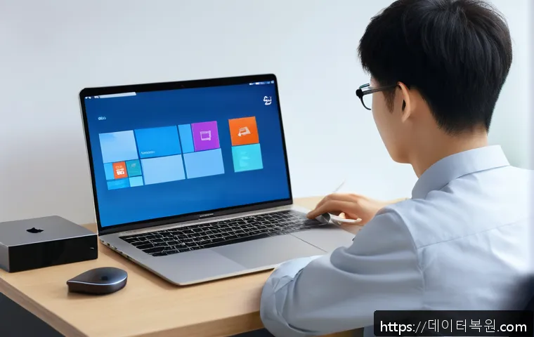 양화동 부트캠프 윈도우 재설치와 초기화 작업, 사무실 업무 연속성 확보 사례 1