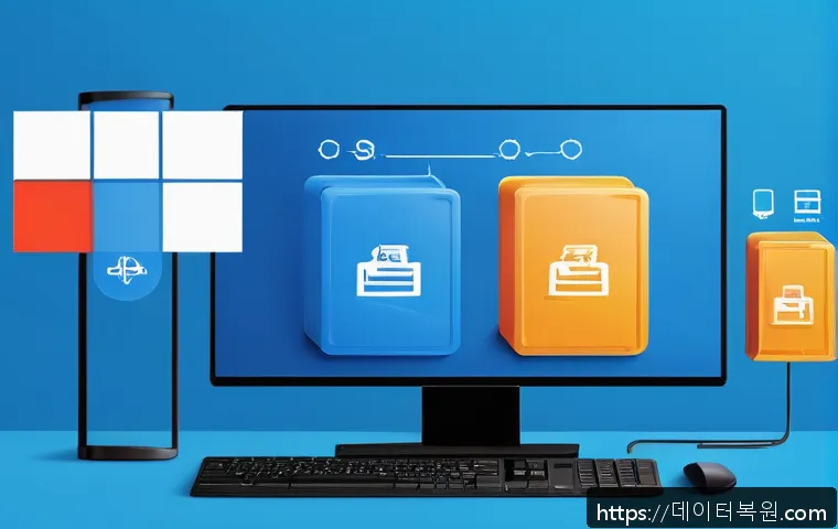 용문동 BAD_SYSTEM_CONFIG_INFO 관련 이미지 2