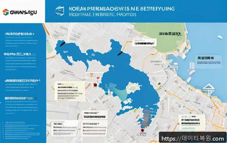 낙성대동 MEMORY_MANAGEMENT 관련 이미지 2