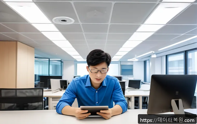 둔촌동 네트워크구축 설정 및 세팅오류해결 관련 이미지 1