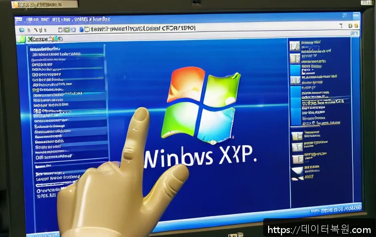 자곡동 NTLDR is compressed 관련 이미지 1