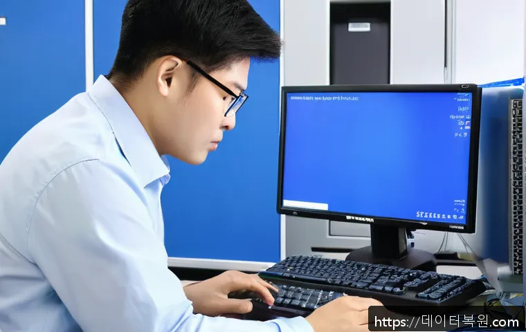 산천동 컴퓨터 블루스크린 문제 해결 후기와 하드웨어 오류 긴급 복구 사례 5