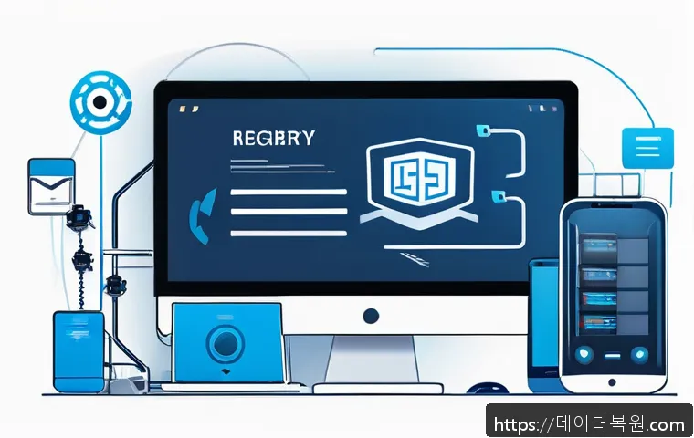 관산동 REGISTRY_ERROR 관련 이미지 2