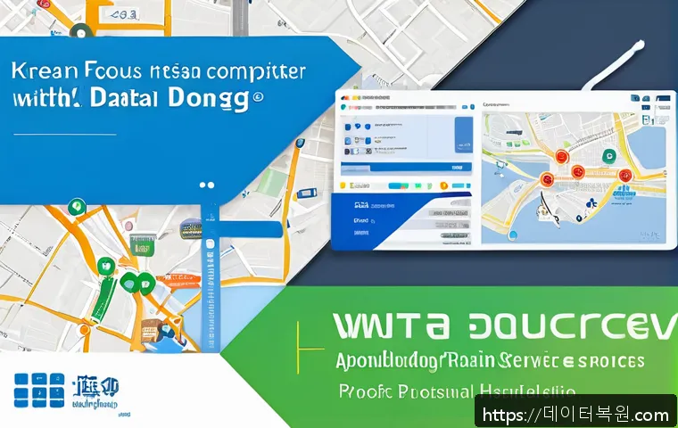 문원동 NTFS_FILE_SYSTEM 관련 이미지 2