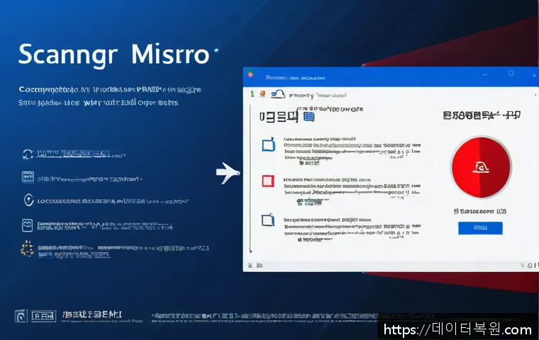 불광동 STATUS_SYSTEM_FILE_MISSING 관련 이미지 1