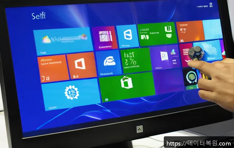 신도동 윈도우8 windows8 재설치 포맷  초기화 관련 이미지 1