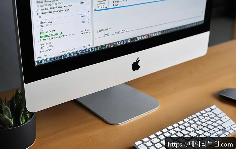 퇴촌면 아이맥 판매 및 수리 관련 이미지 1