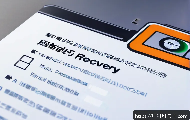 묵동 자동복구 관련 이미지 2