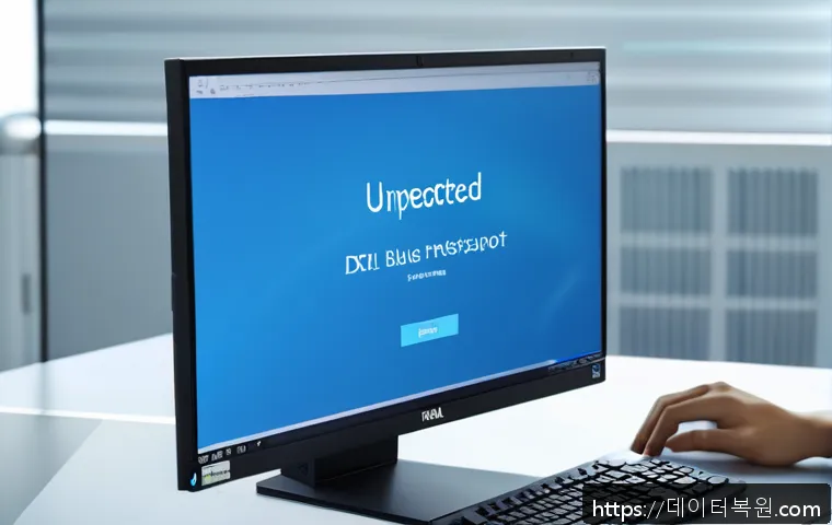 궁정동 UNEXPECTED_KERNEL_MODE_TRAP 관련 이미지 1