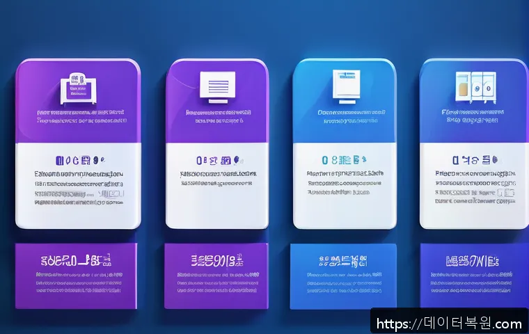 중대동 FAT32_FILE_SYSTEM 관련 이미지 1