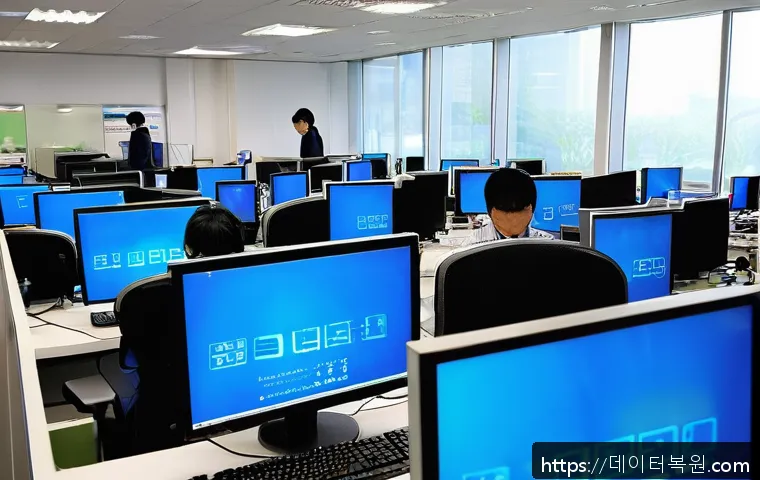 창천동 컴퓨터 시스템 프로세스 종료 오류 긴급 복구 사례 및 사무실 네트워크 점검 후기 1