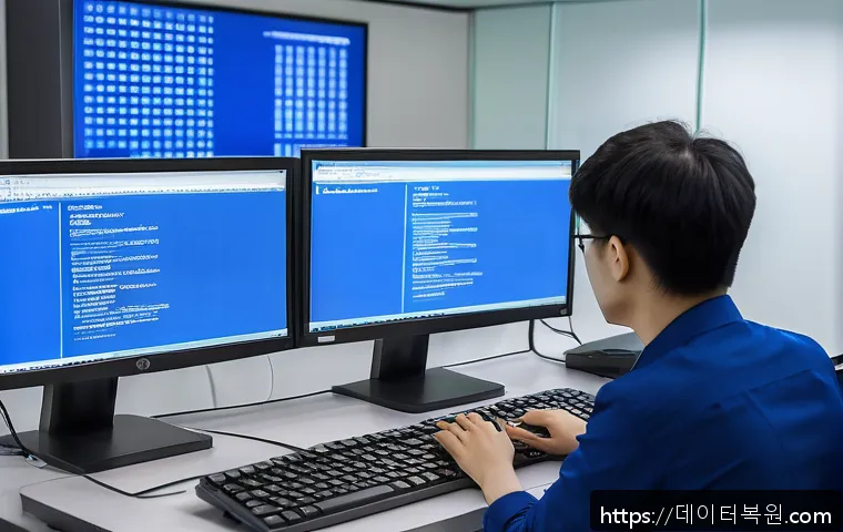 관악구 사무실 PC 블루스크린 예외처리 서비스 후기와 긴급 복구 사례 5