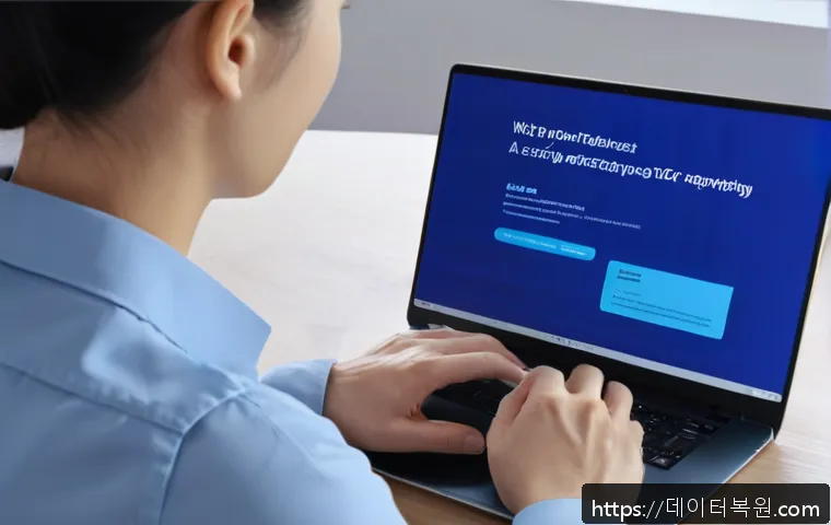 동화동 DPC_WATCHDOG_VIOLATION 관련 이미지 1
