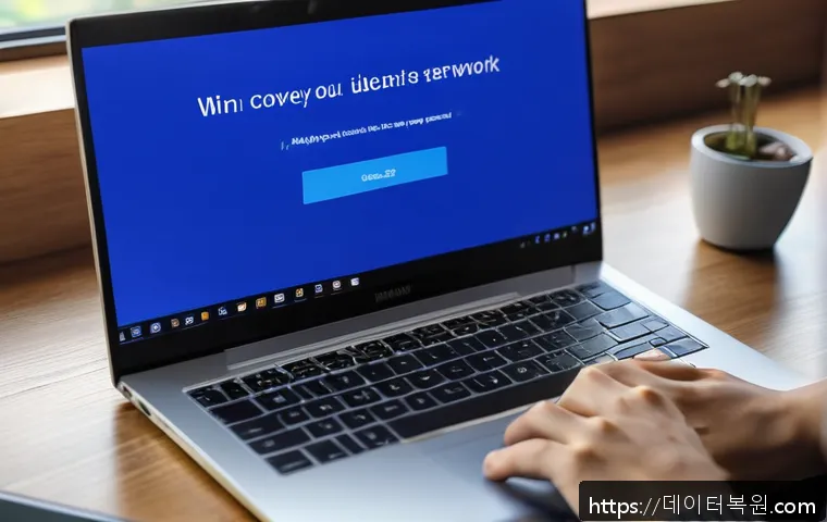 가평읍 WIN32K_POWER_WATCHDOG_TIMEOUT 관련 이미지 1