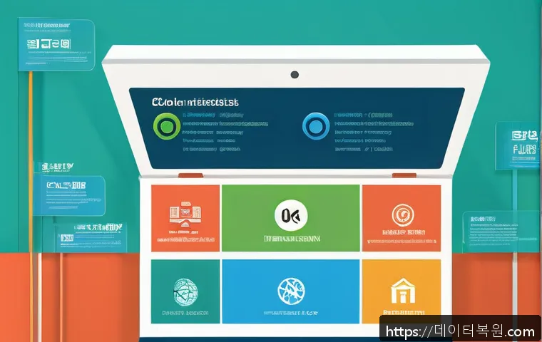 관문동 STATUS_STACK_BUFFER_OVERRUN 관련 이미지 1