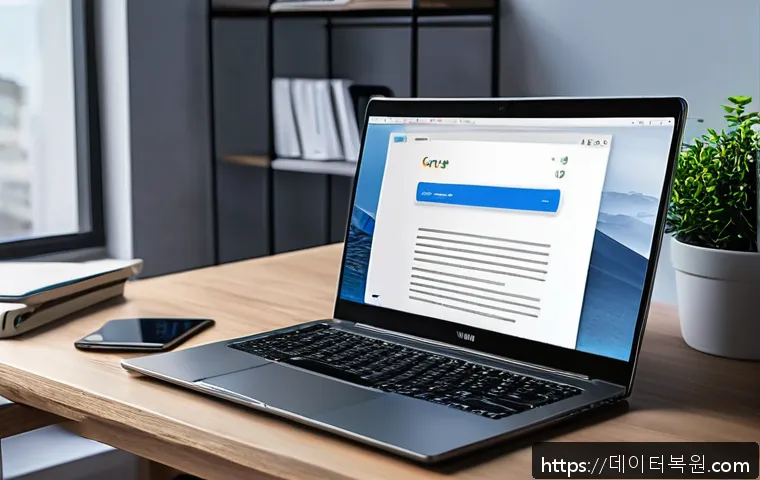 학온동 WIN32K_POWER_WATCHDOG_TIMEOUT 관련 이미지 1