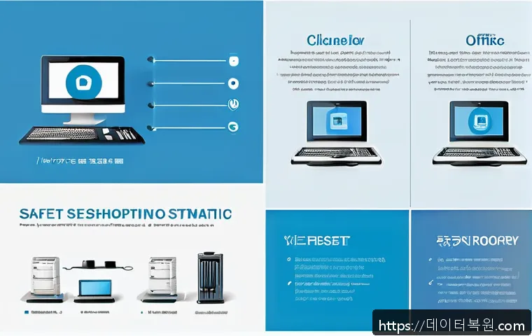연희동 운영체제 os 재설치 포맷  초기화 관련 이미지 2