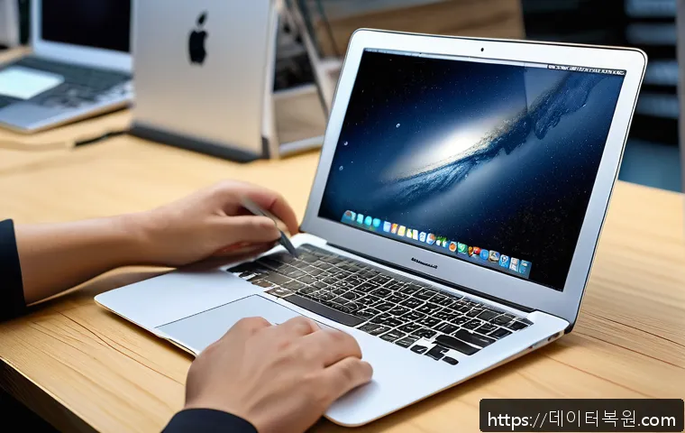 합동 맥북에어 판매 및 수리 관련 이미지 1