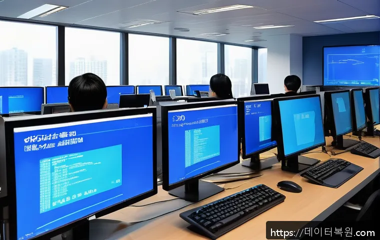 명동 인근 사무실 커널 모드 예외 오류 긴급 복구 및 예방 조치 사례 1