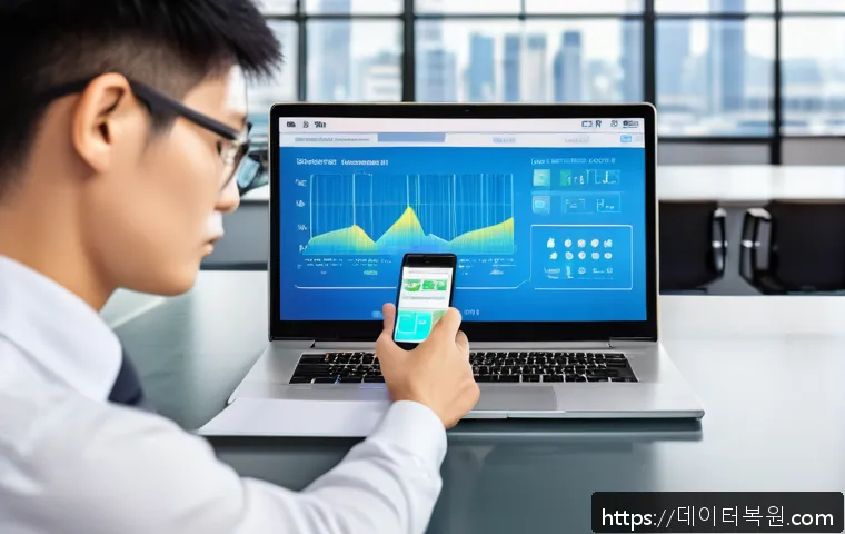 계동 절전모드 관련 이미지 2