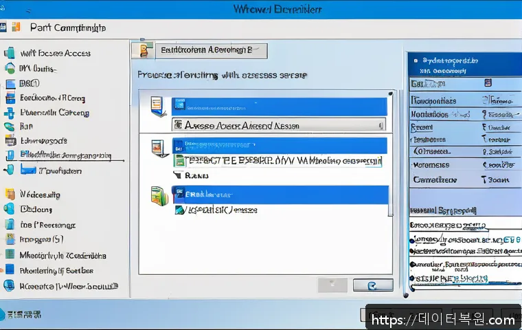 통의동 STATUS_NETWORK_ACCESS_DENIED 관련 이미지 1