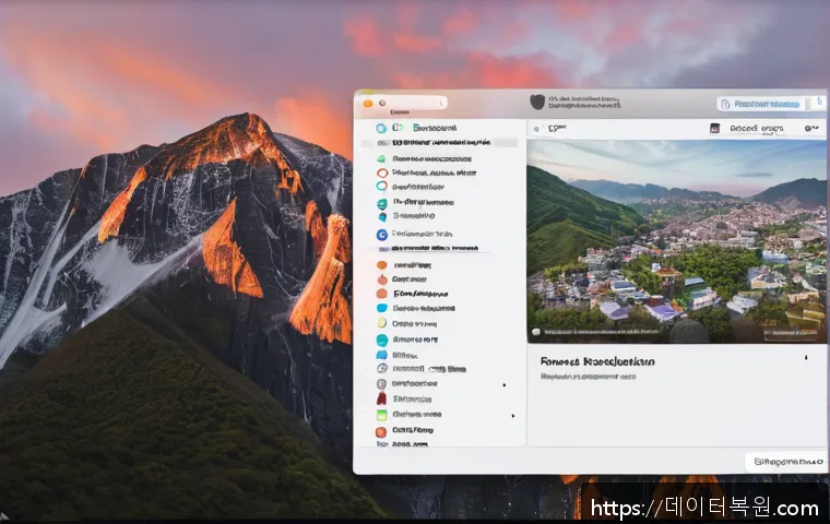 염곡동 macosX재설치 포맷  초기화 관련 이미지 1