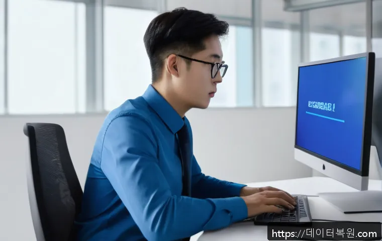 중화동 STATUS_KERNEL_STACK_CORRUPTION 관련 이미지 1