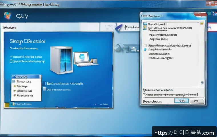 주암동 윈도우7 windows7 재설치 포맷  초기화 관련 이미지 1
