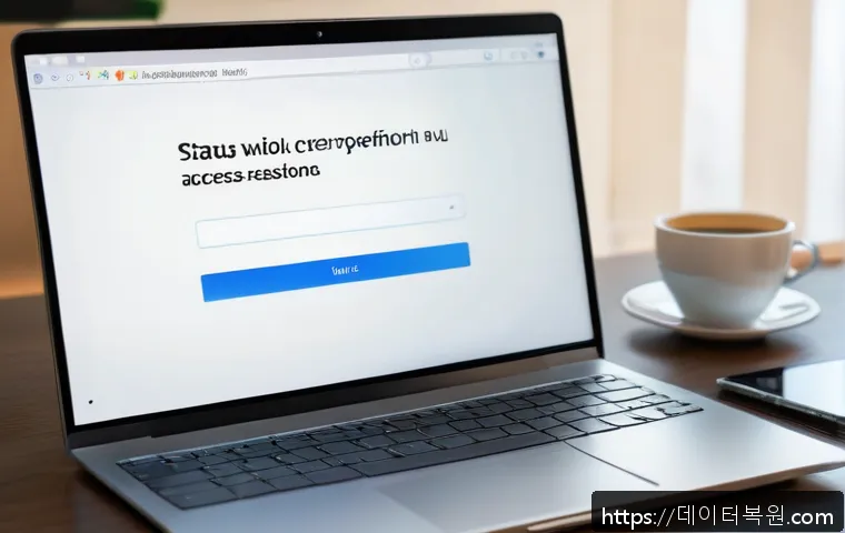 용답동 STATUS_ACCESS_VIOLATION 관련 이미지 1