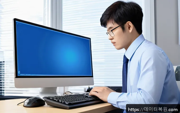 개화동 인근 PC 블루스크린 문제 긴급 복구 사례 및 시스템 오류 해결법 5