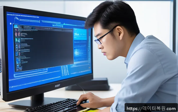 관수동 컴퓨터 블루스크린 오류 긴급 대응과 시스템 안정화 서비스 후기 13