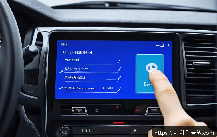탄벌동 DRIVER_CAUGHT_MODIFYING_FREED_POOL 관련 이미지 2