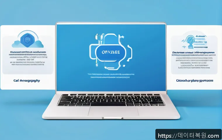 회기동 STATUS_STACK_OVERFLOW 관련 이미지 2