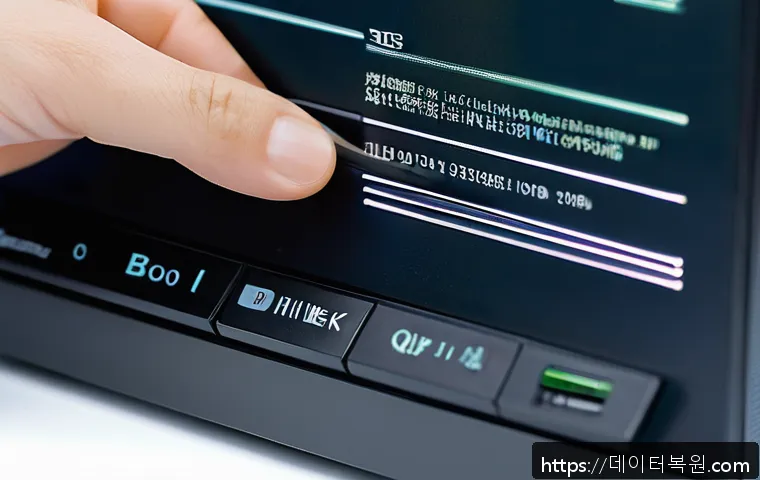 창릉동 Press Ctrl Alt Del to restart 관련 이미지 1