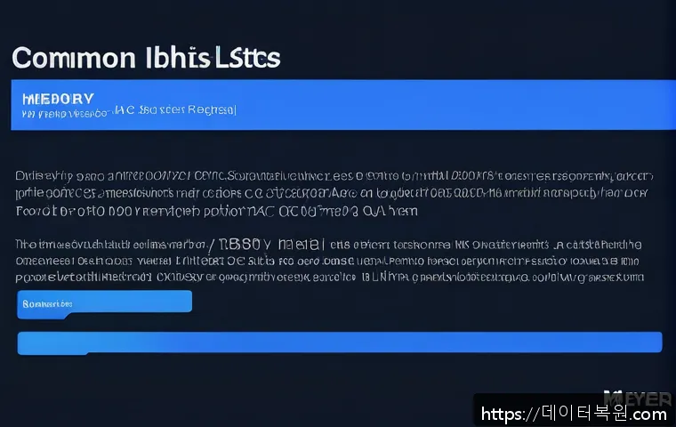 서소문동 DRIVER_CAUGHT_MODIFYING_FREED_POOL 관련 이미지 1