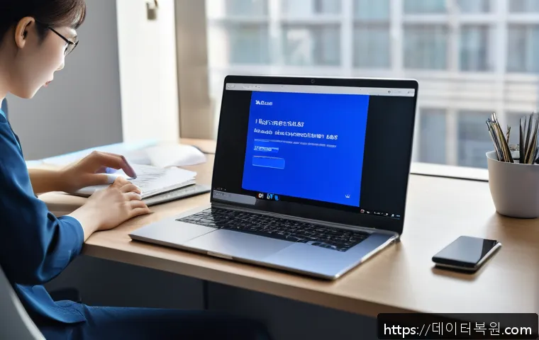 숭인동 DRIVER_IRQL_NOT_LESS_OR_EQUAL 관련 이미지 2