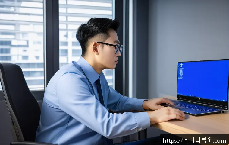 삼청동 인근 메모리 오류 긴급 대응 사례와 드라이버 문제 완벽 해결 노하우 1