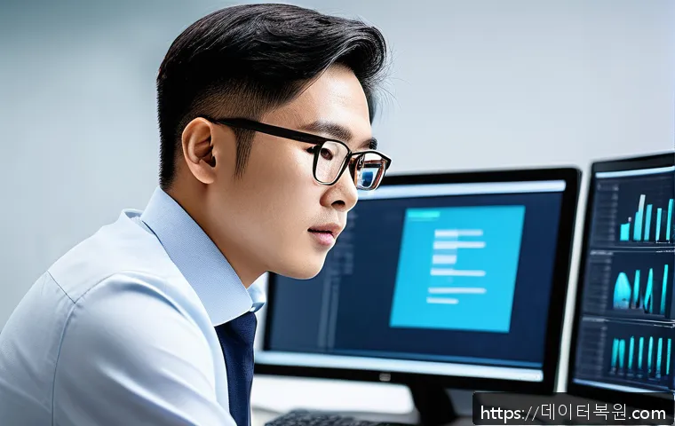 경기도 오포읍 업무용 소프트웨어 부동소수점 오류 긴급 복구 사례 9