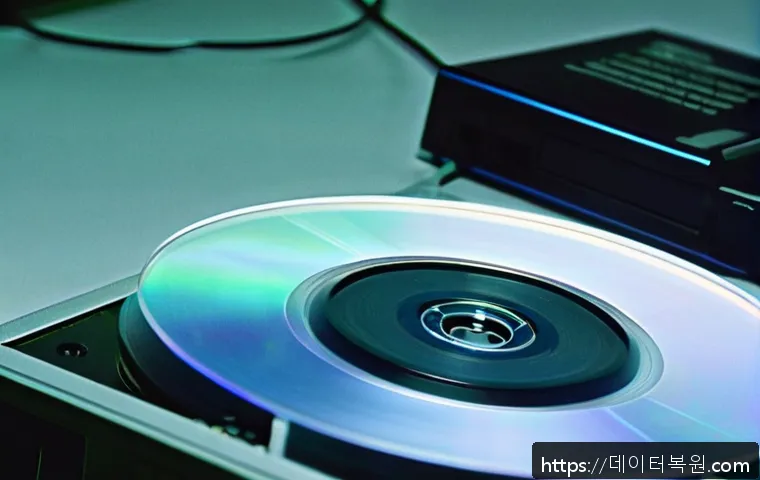 연지동 사무실 CD-ROM 파일 시스템 오류 긴급 복구 및 예방 노하우 1