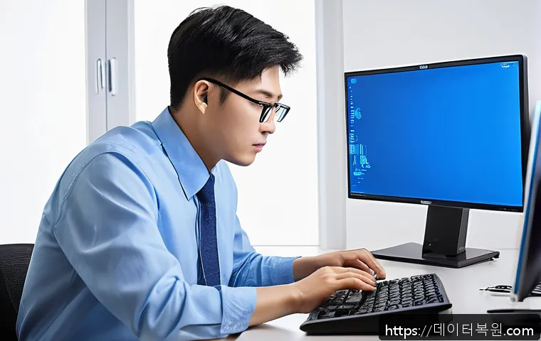 관수동 인근 PC 전산 장애 ATTEMPTED_EXECUTE_OF_NOEXECUTE_MEMORY 긴급 복구 사례와 해결 노하우 1