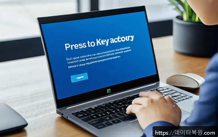미근동 press  f4  key 관련 이미지 1
