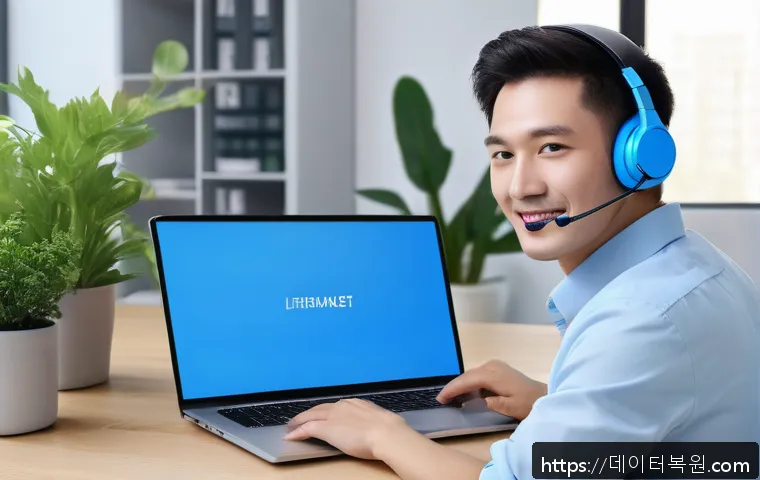 길동 UNMOUNTABLE_BOOT_VOLUME 관련 이미지 2