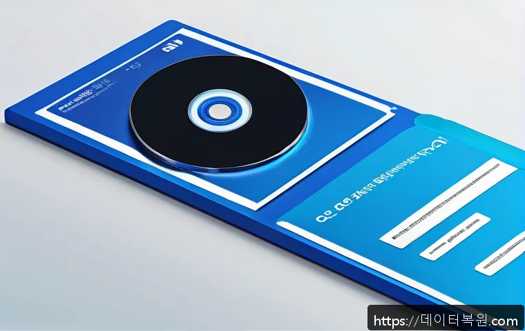 연건동 CDFS_FILE_SYSTEM 관련 이미지 2